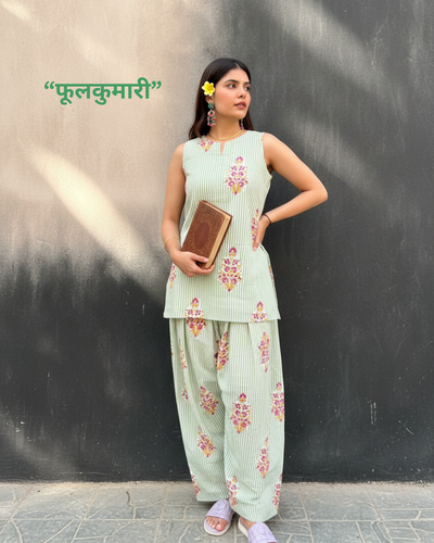 PhoolKumari Striped Sleeveless Pure Cotton Handblock Print Farshi Suit Set