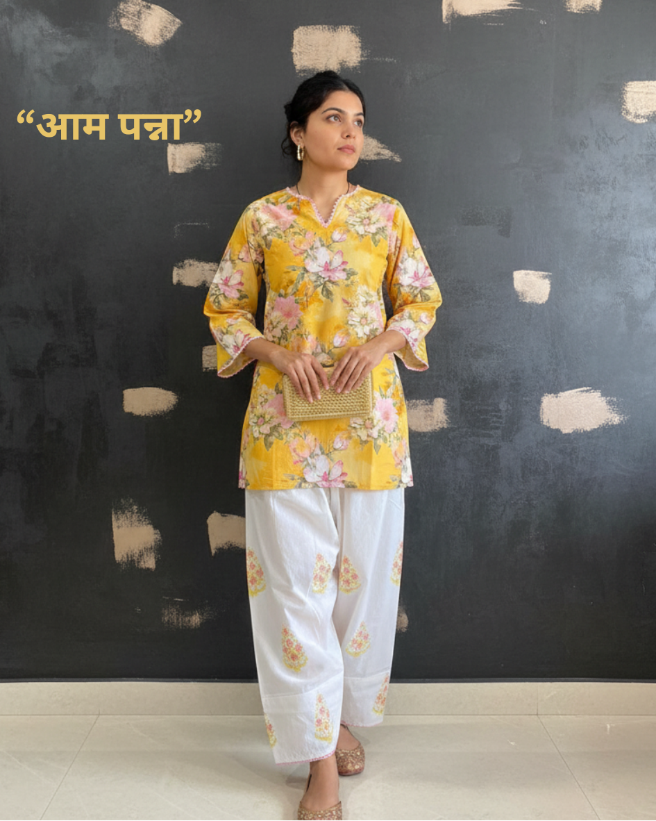 Yellow Floral Handblock Pure Cotton Farshi Salwar Set